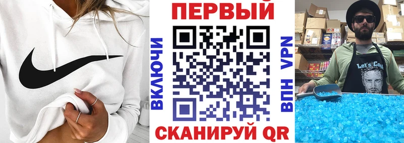 АМФ Premium  Купить где  Пойковский 