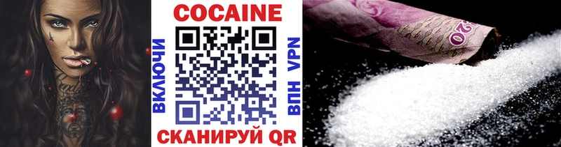Купить где  Пойковский  COCAIN Columbia 