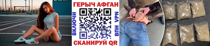 Купить где  Пойковский  Героин Heroin 
