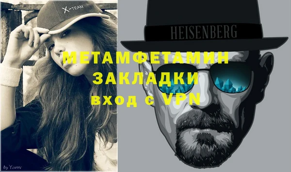 дживик Алексин