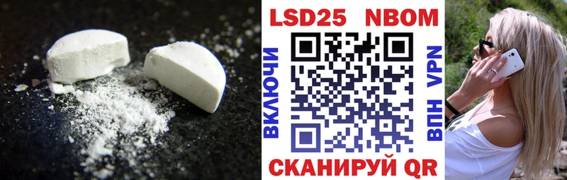 LSD-25 экстази кислота  Купить где  Пойковский 