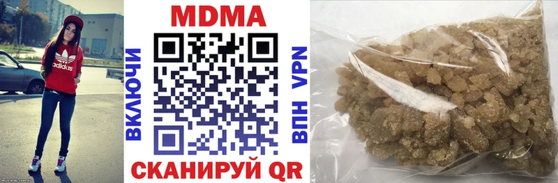 MDMA кристаллы Пойковский