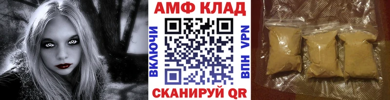 Купить  Пойковский  Метамфетамин Methamphetamine 