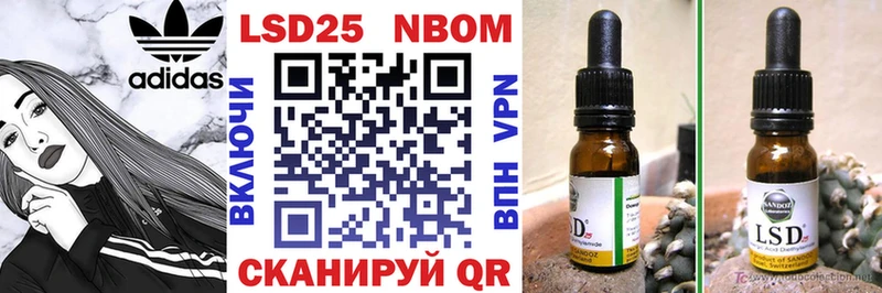 Марки 25I-NBOMe 1,8мг  Купить закладки  Пойковский 