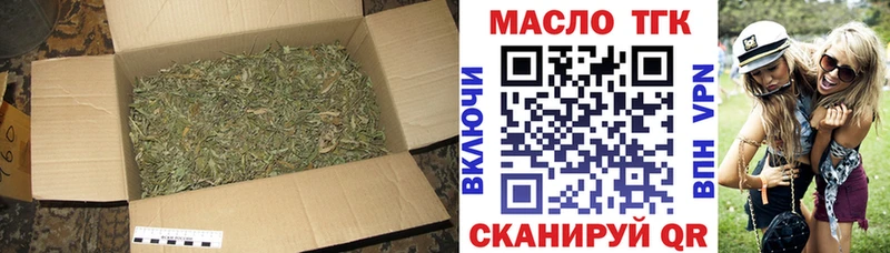 Купить  Пойковский  Дистиллят ТГК Wax 
